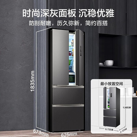 探索吐槽美的BCD-325WFPM(E)冰箱评测优缺点？真相吐槽内情！
