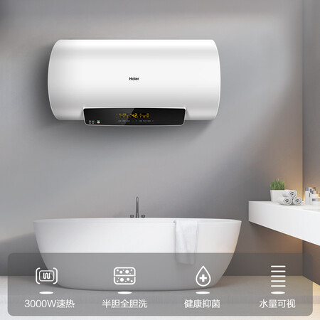 海尔ec8003-g6对比MGT3哪个好?有何区别?