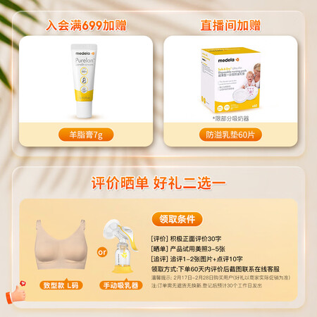 对比说说感受美德乐101041931是不是可以？了解三周感受告知！