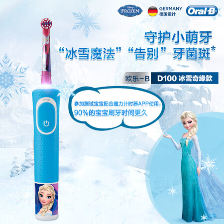 欧乐BD100怎么样?评测好吗?