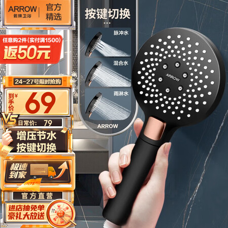 箭牌（ARROW）AE怎么样？值得入手吗？