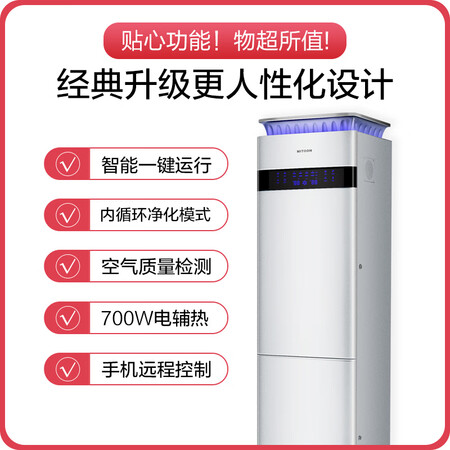皓庭新风系统怎么样?有谁用过?