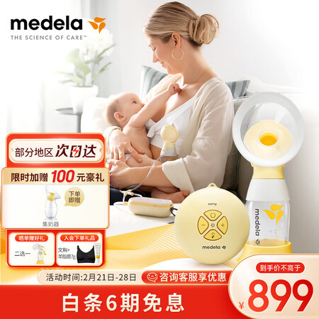 美德乐101033785怎么样？评价如何？