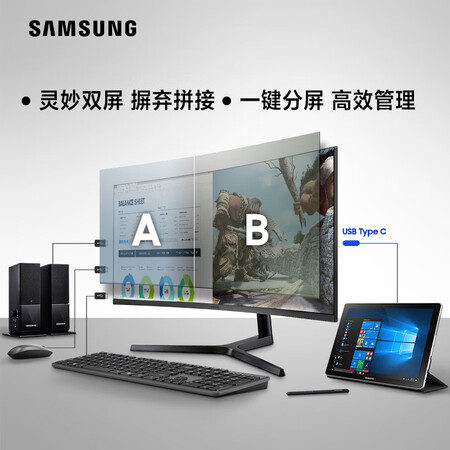 一起揭秘三星C34H890WGC说说优缺点如何？用过有经验的说说吧！