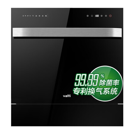 华帝JWV8-H5怎么样?使用评价好吗?