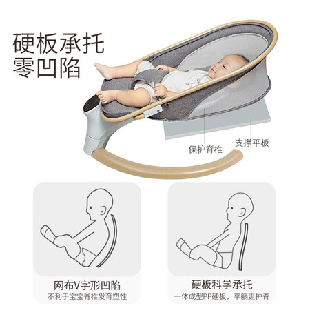 综合剖析babyboat儿童摇椅是否值得入手？说说我的感受！