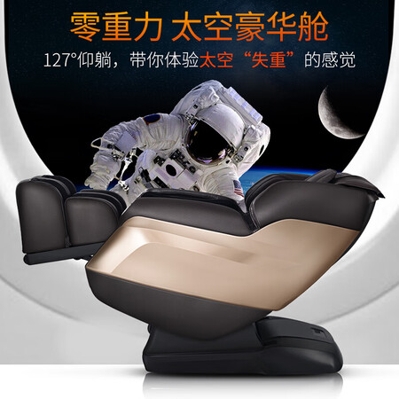 迪斯DE-T11L按摩椅怎么样?性价比高吗?