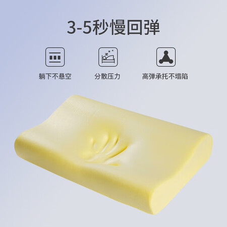 深度解密睡眠博士（AiSleep） 枕芯 记忆枕 B型慢回弹人体工学颈真实使用心得？真的好吗老司机来说说吧！