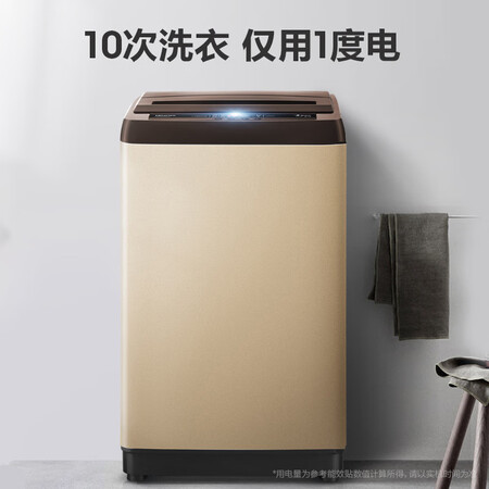 洗衣机海信hb90da652和hb90da652d哪个好?有何区别?