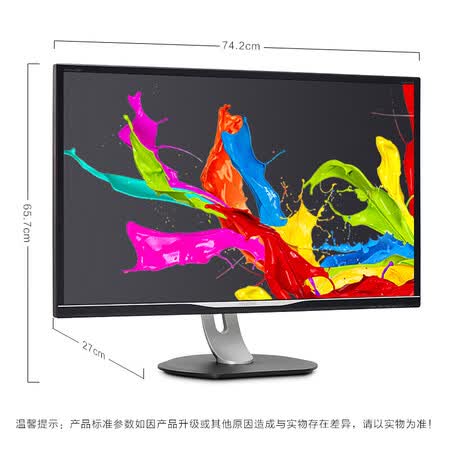 显示器飞利浦328p6vubreb与328p6aubreb哪个好?有啥区别?