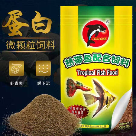 海豚88g热带鱼粮怎么样？是品牌吗？
