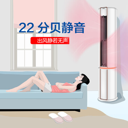 海尔KFR-50LW09CAA21AU1怎么样_http://www.meifudie.com_好物_第2张