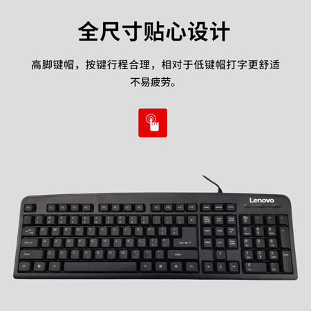 高手感受联想有线键盘K4800S评测怎么样？真实情况如何！
