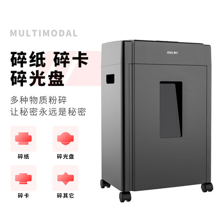 得力33043怎么样？质量如何？