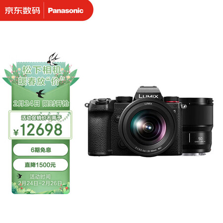 真实揭秘松下（Paasoic）S5K全画幅微单相机无反单电数码相机  松下镜质量靠谱吗？入手两周心得分享！
