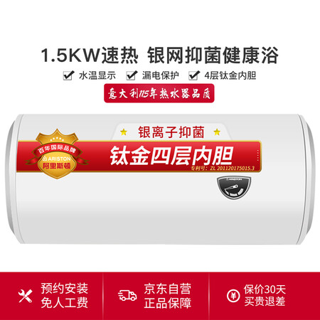 阿里斯顿RA怎么样?牌子好吗?