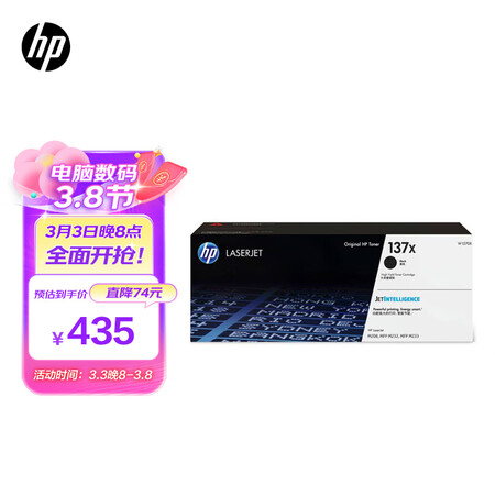分享吐槽惠普W1370X质量评测揭秘？入手二星期感受分享！
