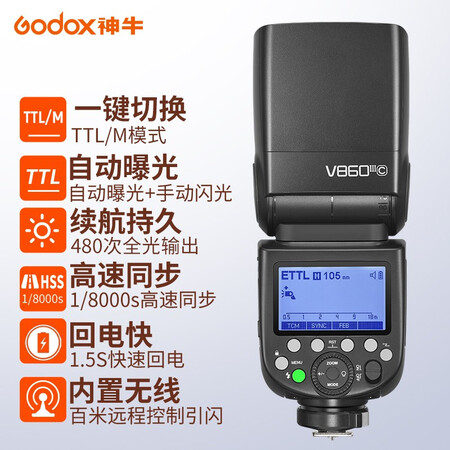 神牛（Godox）闪光灯/手柄用户体验怎么样-神牛（Godox）闪光灯/手柄真实体验爆料_http://www.meifudie.com_好物_第15张