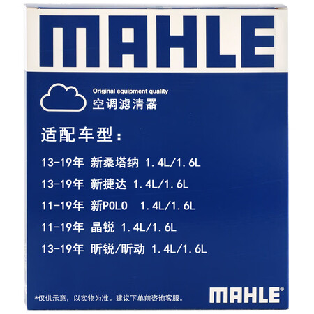 用后体验感受马勒LA1131优劣全面解析？看看二个月感受分享！