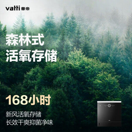 老板洗碗机和华帝洗碗机哪个好点-老板洗碗机和华帝洗碗机深度对比_http://www.meifudie.com_好物_第5张