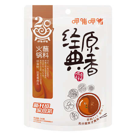 深度剖析呷哺呷哺经典原香火锅蘸料345g评测怎么样？选择不会错的！