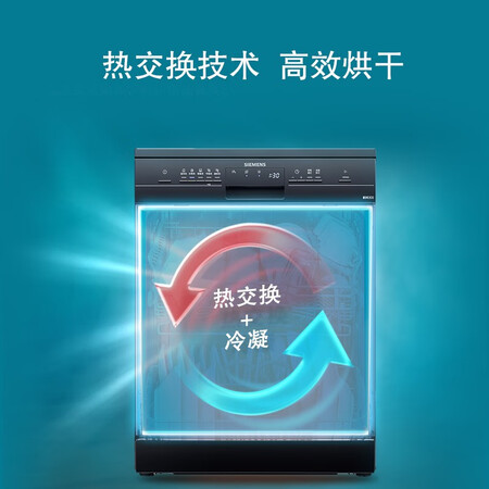 西门子SJ235B01JC洗碗机12套真实体验反馈_http://www.meifudie.com_好物_第3张