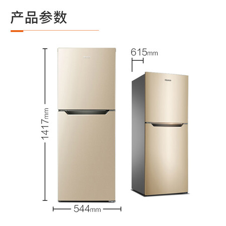 奥马203升 风冷无霜两门冰箱怎么样?质量好不好?