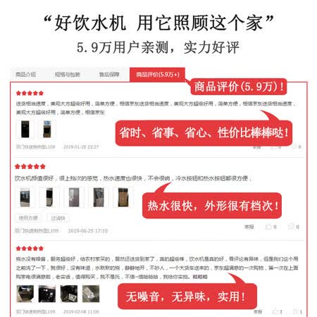 美菱MY-L109怎么样?有谁用过?