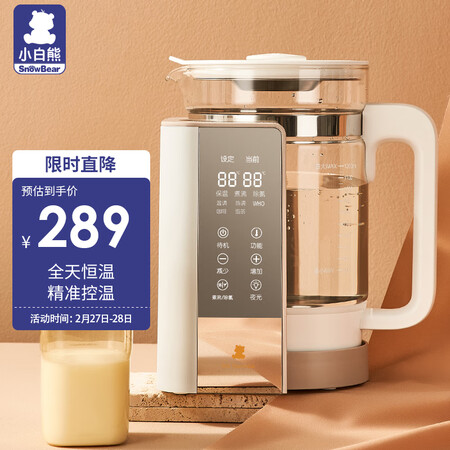 解疑爆料小白熊恒温水壶恒温壶调奶器婴儿冲泡奶粉机热水壶烧水壶带是不是真的好用？内行分析实际情况！！
