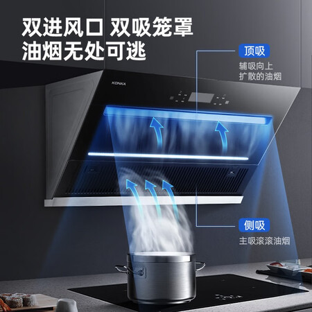 体验评测分析康佳CXW-288-KJ88评测感觉真的好吗？谁晓得内幕呀！