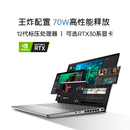 戴尔灵越14plus对比Yogapro14s有区别吗_http://www.meifudie.com_好物_第2张