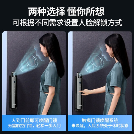 戴司指纹锁和小智指纹锁区别有吗-戴司指纹锁和小智指纹锁技术参数与用户口碑对比_http://www.meifudie.com_好物_第3张