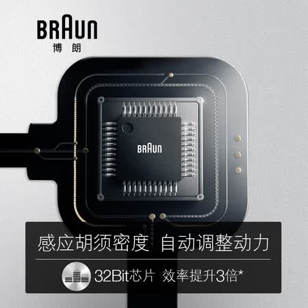 博朗9系9385CC怎么样?属于什么档次?