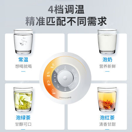 飞利浦月牙泉C100饮水机ADD4804怎么样?有谁用过?