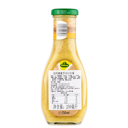 冠利（KUHNE）调味品怎么样？评测好吗？