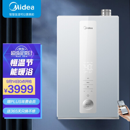 美的热水器JSLQ30-18LN5怎么样？使用评价好吗？