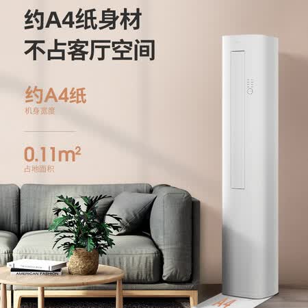 YAIRKFRd-50LW(5012001)a-E3怎么样?性价比高吗?