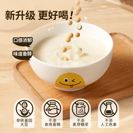 综合吐槽碧翠园 豆浆粉无蔗糖 浓郁清香无甜味 10包20g 高蛋白营养早餐做工如何？用户都是怎么评价的！