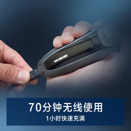 博朗301s和3010s哪个好?区别大不大?