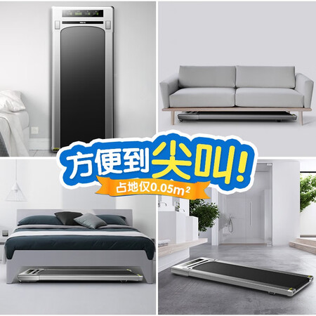 易跑mini pad怎么样？有谁用过？