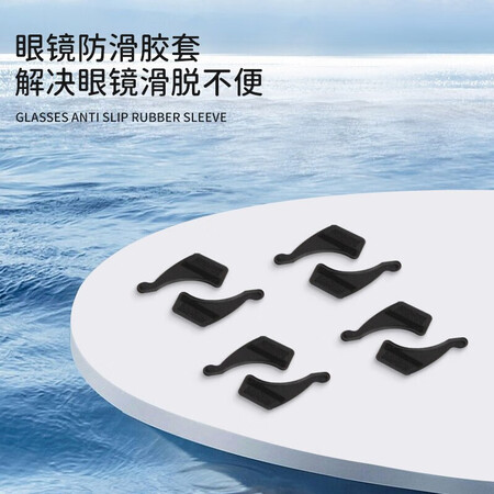 说说真实体验眼镜帮眼镜防滑耳套眼镜框架镜腿配件固定耳后勾镜脚套防掉器 小号耳勾质量靠谱吗？在这里详细了解！
