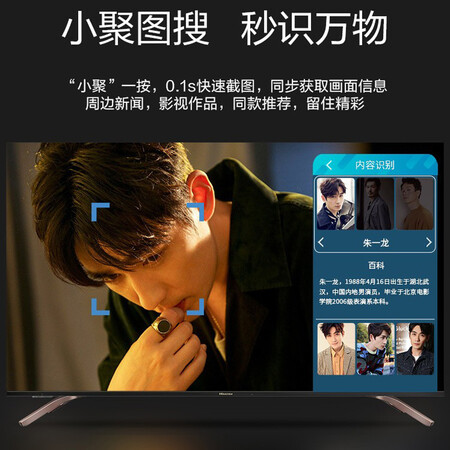 海信hz43a65e与海信hz43a65哪个好?区别大不大?