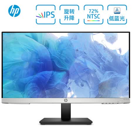显示器惠普24m和24w哪个好?有没有区别?