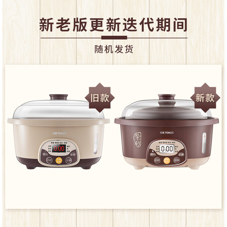 天际DGD25-25ZWG怎么样?质量好吗?