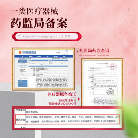 一起爆料【药房直售】宝元堂 足跟部位型冷敷凝胶腱喷雾装颈椎腰椎肩周关节膝盖足跟质量是不是很好啊？用了三周心得分享！