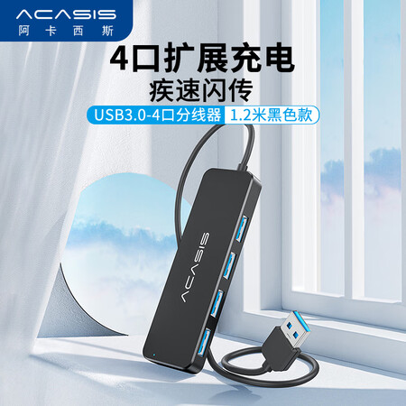 阿卡西斯AB3-L412怎么样？测评如何？