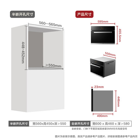 方太SCD30-E3D怎么样?质量靠谱吗?