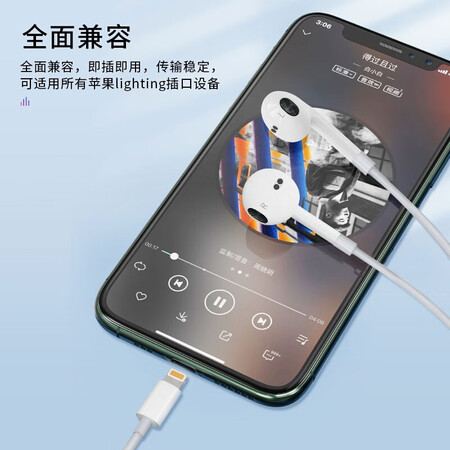 已经入手揭秘【即插即用】苹果耳机有线入耳式线控适用iPhoe14131211proMaxx索致 扁头通值不值呢？看看半个月经验分享！