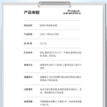真实测评体验盈康 蓝莓叶黄素酯软糖 Q弹凝胶糖果 儿童叶黄素成人青少年补充眼睛营使用感受好不好？真相曝光全面分析！