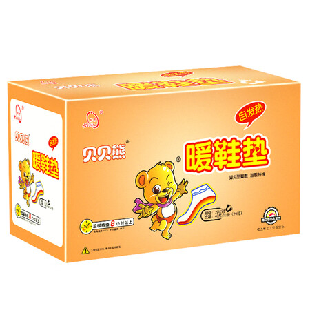 对比剖析贝贝熊发热鞋垫暖足贴暖脚贴暖鞋垫暖身保暖贴暖宝宝暖性能如何？使用爆料如何！